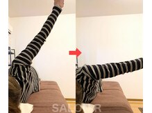サロンアール(SALON R)/巻き肩・猫背・肩こり改善