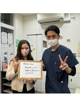 おいかわ整骨院/【広告営業】20代姿勢矯正お客様
