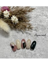エスユーネイル(Syou nail)/定額スタンダート　￥9900