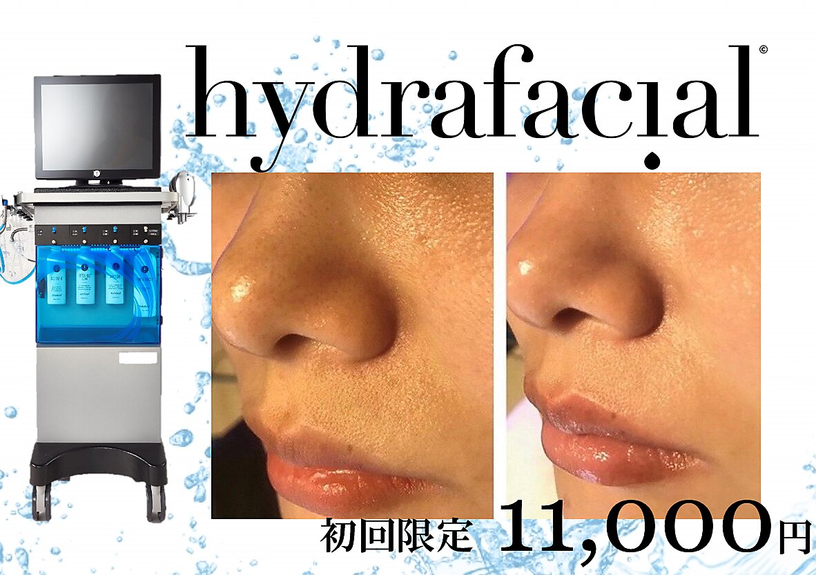 ビベル 八木店(Bebelle)｜ホットペッパービューティー