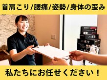 整骨院葵堂 藤枝院の雰囲気（長年の首肩こり、腰痛でお悩みの方へ最適な施術をご案内します）