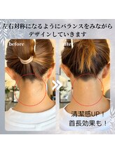 ヒダマリ 新屋敷店(Hidamari)/首筋長く小顔効果も！