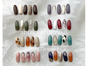 ハンド定額トレンドコース