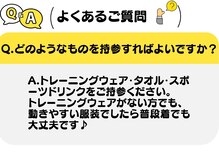 ホーミーズ(HOMIES)/【よくあるご質問】