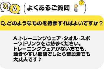 ホーミーズ(HOMIES)/【よくあるご質問】