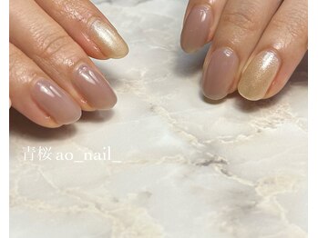 アオネイル(青桜 ao_nail_)/《お試し》ワンカラーコース