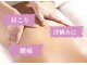 ティンガーラ(TINGARA)の写真