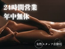 もみKING 池田公園前店