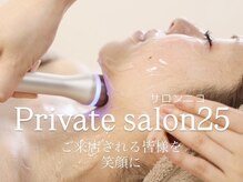 ニコ(25)