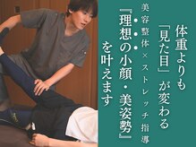 姿勢を変えると、不調も合わせて改善されます♪