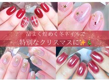 ティーティーネイル(TTnail)