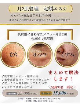 セレニア ボーテ(Selenia Beaute)/