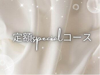 リ ロア(Lee Loa)/以下デザインからお選び頂けます