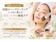 イロドリ(IRODORI)の写真/【本気の肌質改善】話題の韓国ハーブピーリング＆イオン導入で毛穴・ニキビ徹底ケア★ダウンタイムなし◎
