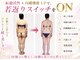 ココベルプラス(CoCo Bellepuls)の写真