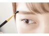 《新規平日限定◎TAMI指名》似合わせアイプロウwax 女性男性◎