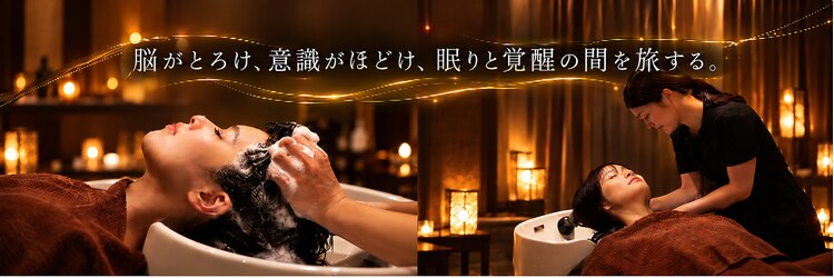 ヘッドコンフォートアンのサロンヘッダー