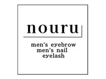 ノウル(nouru)の雰囲気（オーダーメイドメンズアイブロウワックス/眉毛/カウンセリング◎）