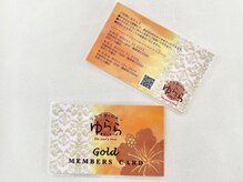 ゆらら 新潟西店/ゆららゴールドメンバーズカード