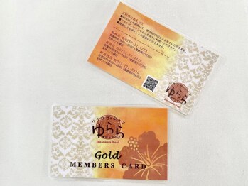 ゆらら 新潟西店/ゆららゴールドメンバーズカード