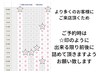 【ご予約時のお願い】「◎」は出来る限り前後詰めてご予約お願い致します