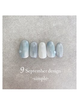 23年9月ハンド定額