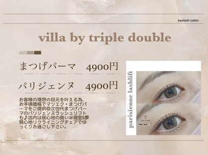 ヴィラ バイ トリプル ダブル(villa by triple double)の写真