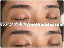 ルアン 表参道店/メンズ美眉毛スタイリング