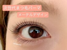 ラッシュリフト施術後にLEDコーティングでカールをロックする事でバラツキ防止◎