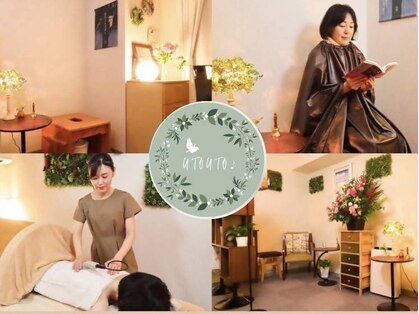 ウトウト(UTOUTO)の写真