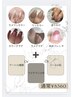◇初回オフ込◇HAND｜選べる×組み合わせ！楽しむカスタムネイル ¥7,700