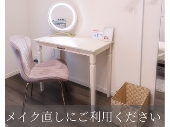 アキュベル 薬院(Acubelle Yakuin.)/メイクスペース