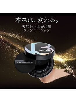 ミベル フェイシャルサロン(MIBELL FACIAL SALON)/v3ファンデーション