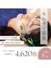 【平日限定/美容鍼モニター募集】美容鍼6回コース¥39,600→¥27,720
