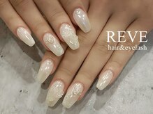 レーヴ(REVE)/持ち込み90minコース