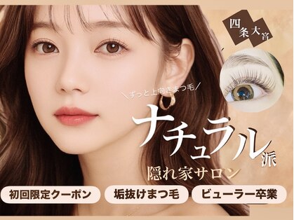 シトリン(Citrine)の写真