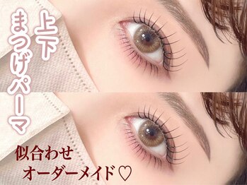リステン 表参道店(Lis 10)/上下まつげパーマ(まつ毛パーマ)
