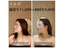 コンジュ(kongju)