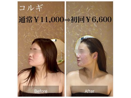 コンジュ(kongju)の写真