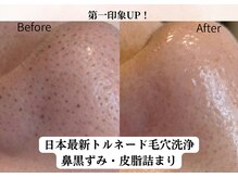 ムーン 高崎店(MOON)/【新生活応援】