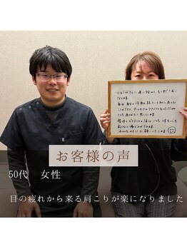 カーム 天白区野並(calm)/お客様の声