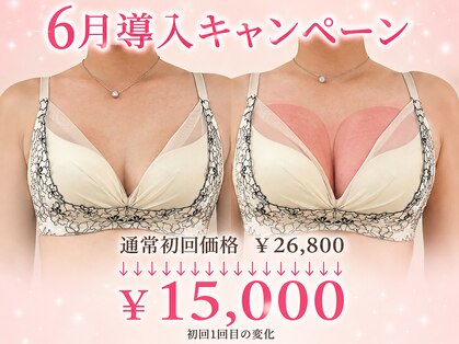 サロンヴィヴィ 大阪心斎橋店(salon ViVi)の写真