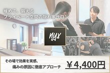 ニクス(nyx)