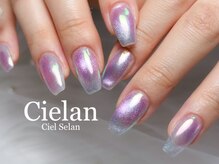 シエラン(Cielan)