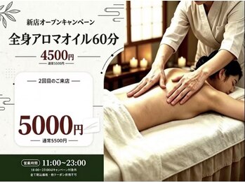 リラクシア(RELAXIA)の写真/心も体も満たされる空間でアロマオイルで癒されたい！自分へのご褒美を★