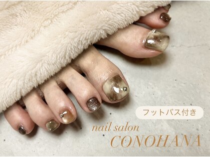 コノハナ(CONOHANA)の写真