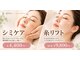 ビーメイクス(B・Makes)の写真