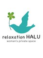 リラクゼーション ハル(relaxation HALU)/HALU
