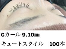 シルフ 石橋店(Sylph)/キュートスタイル