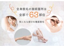 パールプラス 呉店/お手頃価格の実現